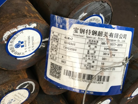 船山40Mn2合金结构钢