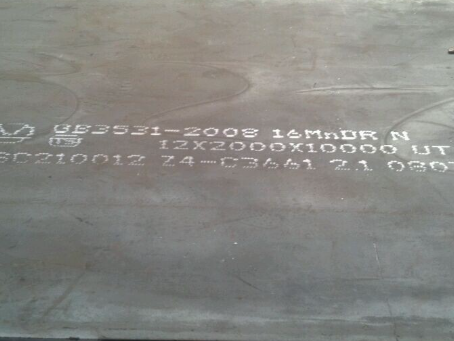 船山压力容器板